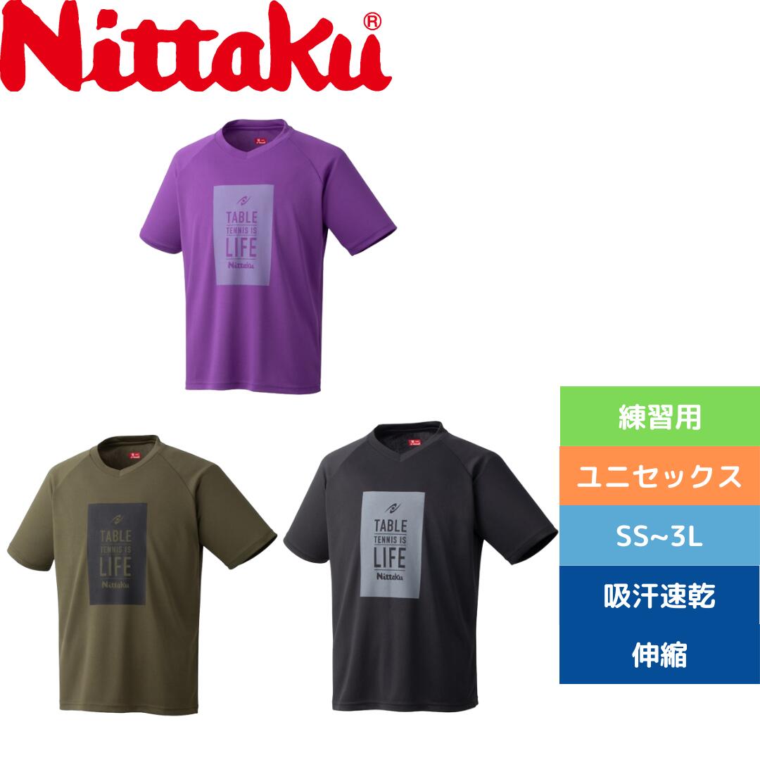 卓球 ウェア Tシャツ バタフライ カジュアルTシャツ NX2006-48  卓球専門店