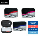 卓球 ケース・バッグ ラケットケース アンドロ SQ ケース 412025-BLU 【andro】 卓球専門店 通販