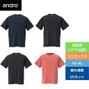★最大2,000円オフクーポン配布中★卓球 ウェア Tシャツ アンドロ ナパティーシャツ ドライ 300023019 ブラック/ネオンイエロー 【andro】 ...