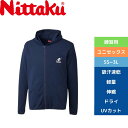 卓球 ウェア ジャージ ニッタク サラットパーカー2 NW2875—02 【Nittaku】 卓球専門店 通販