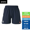 ★ポイント最大20倍★ 卓球 パンツ ユニフォーム アンドロ BSショーツ2 ネイビー 310023003 ネイビー 【andro】 卓球専門店 通販