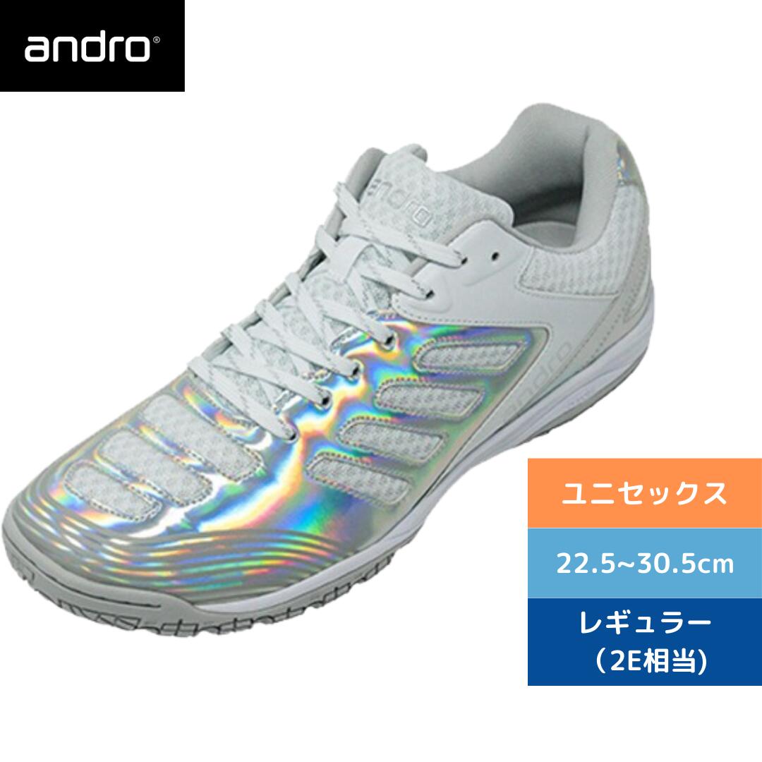 卓球 シューズ 卓球シューズ ユニセックス レディース メンズ アンドロ クロスステップ2 350021015 ホログラム 【andro】 卓球専門店 クッショ...