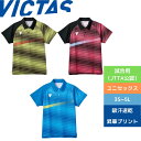 ★最大2,000円オフクーポン配布中★卓球 パンツ ユニフォーム ヴィクタス V-GS305 512303 BLUE ビクタス【victas】 卓球専門店 セー...