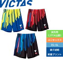 ★ポイント最大20倍★ 卓球 パンツ ユニフォーム ヴィクタス V-GP301 522301 BLUE ビクタス【victas】 卓球専門店 セール開催中! 通...