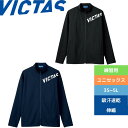 卓球 ジャージ ビクタス ヴィクタス V-NJJ307 542301 黒 ネイビー かっこいい ウェア【victas】 卓球専門店 セール開催中! 通販