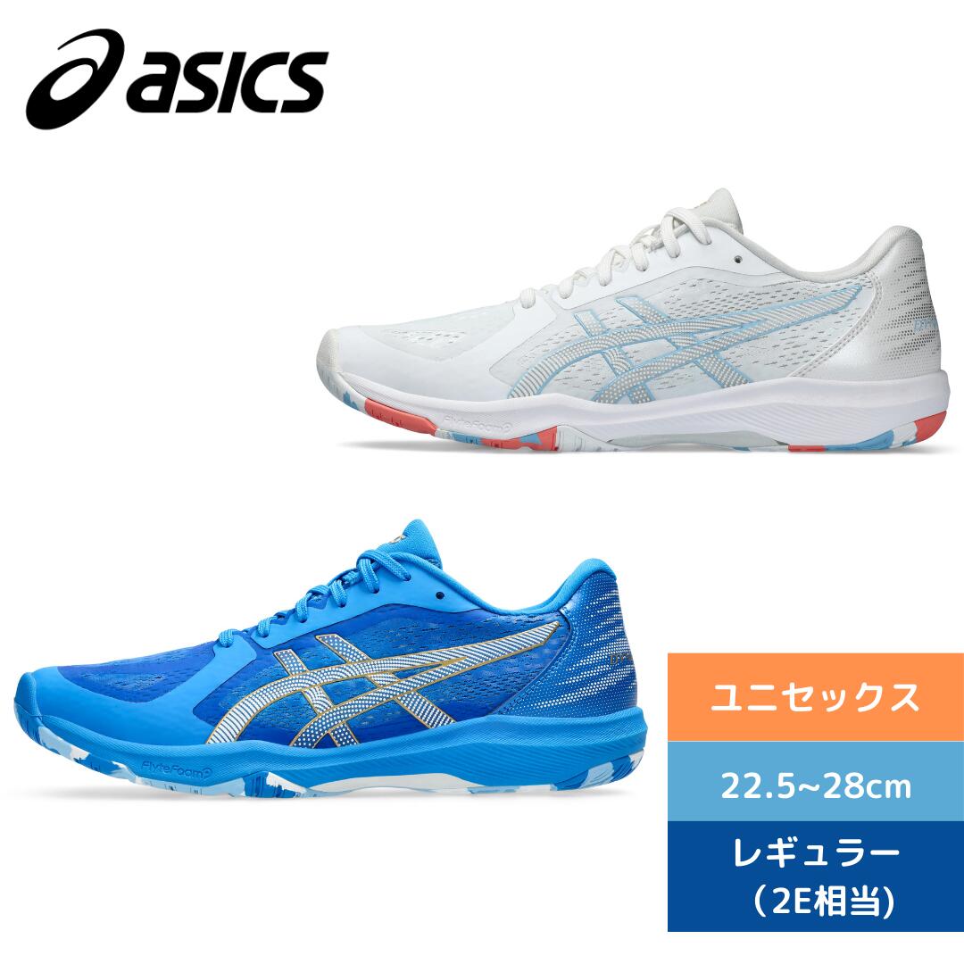 【2024年1月新商品】卓球 シューズ 卓球シューズ ユニセックス レディース メンズ アシックス asics DYNAFEATHER 1073A064 専門店 クッション性 2E相当