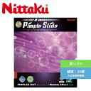 【送料無料】 卓球 卓球ラバー 表ソフト ニッタク ピンプルスライド NR8568-20 初心者 中級者 上級者 【Nittaku】 卓球専門店