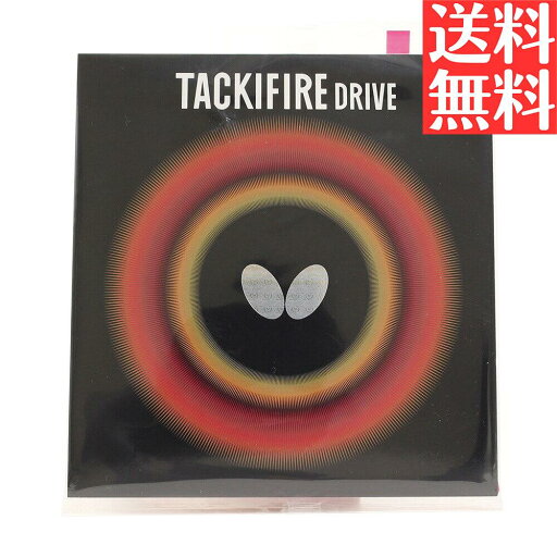 【送料無料 メール便】 卓球 ラバー ドライブ 卓球ラバー バタフライ タキファイアドライブ 初心者 中級者 上級者 【Butterfly】 卓球専門店 通販 中学生 攻撃しやすい 【送料無料 メール便】 卓球 ラバー ドライブ 卓球ラバー バタフライ タキファイアドライブ 初心者 中級者 上級者 【Butterfly】 卓球専門店 通販 中学生 攻撃しやすい