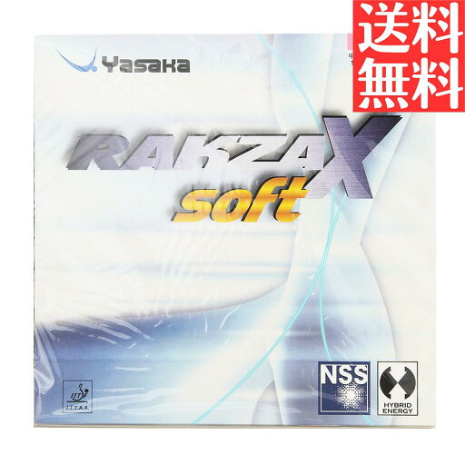 【送料無料 メール便】 卓球 ヤサカ ラクザX ソフト 初心者 中級者 上級者 【Yasaka】 卓球専門店 通販 中学生 【送料無料 メール便】 卓球 ヤサカ ラクザX ソフト 初心者 中級者 上級者 【Yasaka】 卓球専門店 通販 中学生