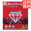 ★ポイント最大20倍★ 【送料無料 メール便】 卓球 卓球ラバー ラージボール用表ソフト ニッタク ジュエルラージ 初心者 中級者 上級者 【Nittaku】 卓球専門店 通販 中学生 攻撃しやすい