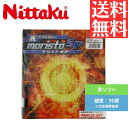 【送料無料 メール便】 卓球 卓球ラバー 表ソフト ニッタク モリストSP NR8670-20 初心者 中級者 上級者 【Nittaku】 卓球専門店 通販 中...