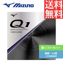 【送料無料 メール便】 卓球 卓球ラバー 裏ソフト ミズノ Q1 83JRT29109 初心者 中級者 上級者 【MIZUNO】 卓球専門店 通販 中学生 攻撃しやすい(4)
