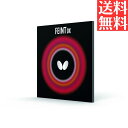 【送料無料 メール便】 卓球ラバー バタフライ 卓球 ラバー (貼付け対応不可) 一枚(OX) フェイントOX 00060-006 初心者 中級者 上級者 【Butterfly】 卓球専門店 通販 中学生 攻撃しやすい(4)