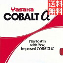【送料無料 メール便】 卓球 卓球ラバー 一枚(OX) ヤサカ コバルトα B26-20 初心者 中級者 上級者 【Yasaka】 卓球専門店 通販 中学生 攻撃しやすい(4)