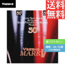 ★ポイント最大20倍★ 【送料無料 メール便】 卓球 卓球ラバー 裏ソフト ヤサカ マークV30 B63-20 初心者 中級者 上級者 【Yasaka】 卓球専門店 通販 中学生 攻撃しやすい