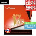 【送料無料 メール便】 卓球 卓球ラバー 裏ソフト ヤサカ マーク V XS B70-20 初心者 中級者 上級者 【Yasaka】 卓球専門店 通販 中学生 ...