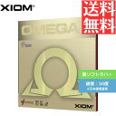 【送料無料 メール便】 卓球 卓球ラバー 裏ソフト エクシオン オメガV アジア DF 10271B 初心者 中級者 上級者 【XIOM】 卓球専門店 通販 中...