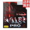 【送料無料 メール便】 卓球 卓球ラバー 表ソフト ジュウイック キラープロ 1155-BLK 初心者 中級者 上級者 【JUIC】 卓球専門店 通販 中学生 ...