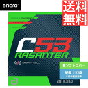 【送料無料 メール便】 卓球 卓球ラバー 裏ソフト アンドロ ラザンターC53 110021099-BK 初心者 中級者 上級者 【andro】 卓球専門店 通...