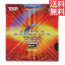 ★ポイント最大20倍★ 【送料無料 メール便】 卓球 卓球ラバー TSP ティーエスピー 卓球 ラバー スーパースピンピップスチョップ 通販 中学生 攻撃しやすい
