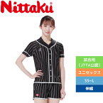 ひなUNIシャツ（男女兼用）レディース メンズ 卓球 ユニフォーム ニッタク ウェア 【Nittaku】 卓球専門店 早田ひな