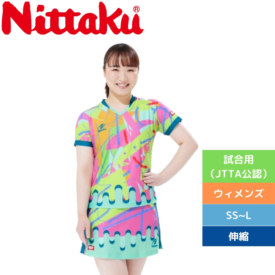 美誠スコート（女子用）レディース 卓球 ユニフォーム ニッタク ウェア 【Nittaku】 卓球専門店 伊藤美誠