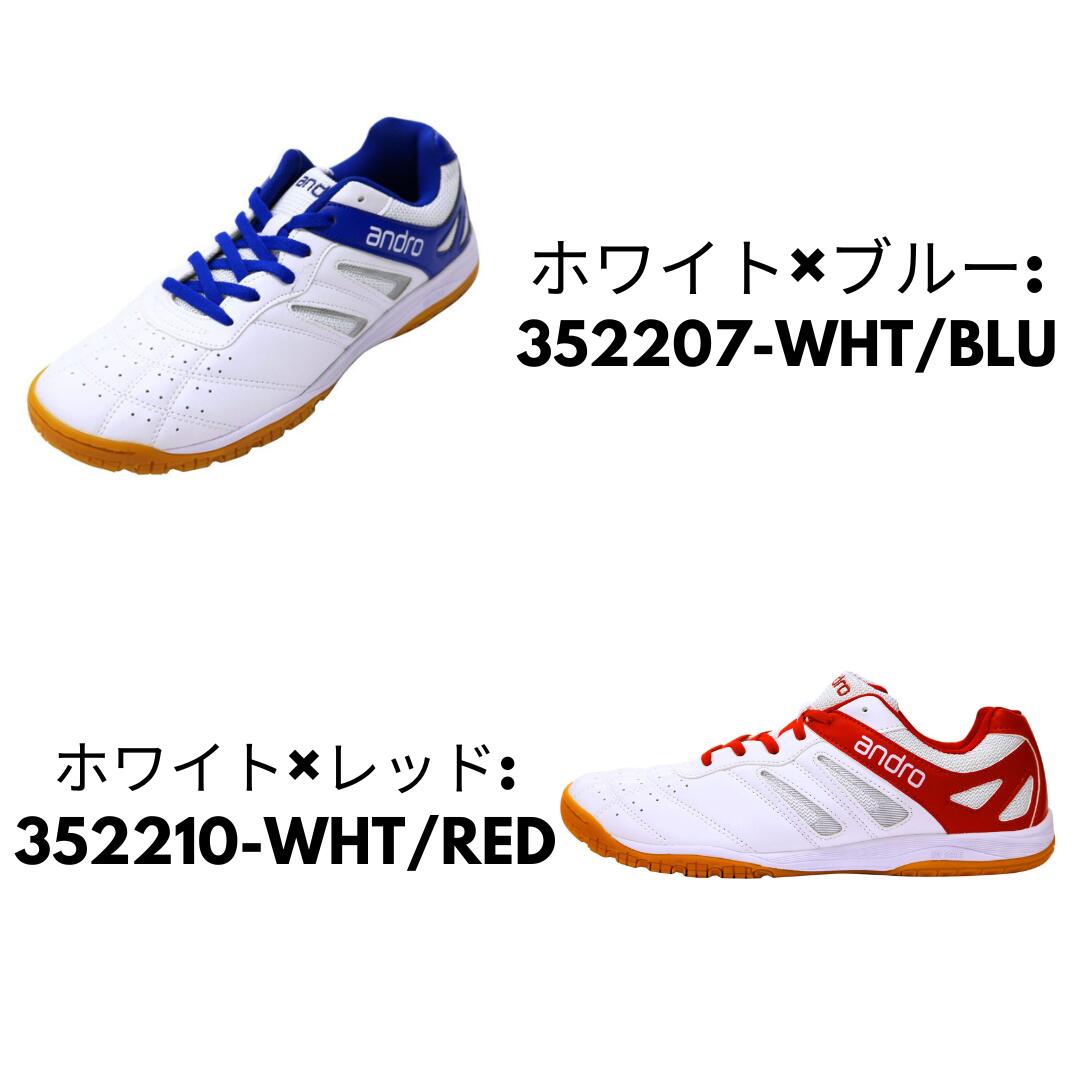 卓球用品専門店 TEN ALLテンオールの卓球 シューズ 卓球シューズ ユニセックス レディース メンズ アンドロ シャッフルステップ 352207-WHT/BLU 【andro】 卓球専門店 クッション性 2E相当 通販｜アングル2