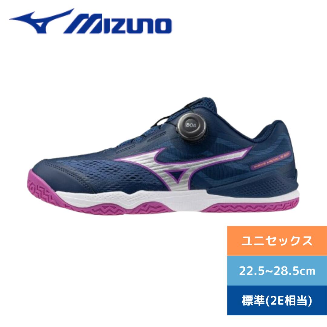 卓球シューズ WAVE MEDAL 8 BOA 81GA269202 mizuno ミズノ ボア
