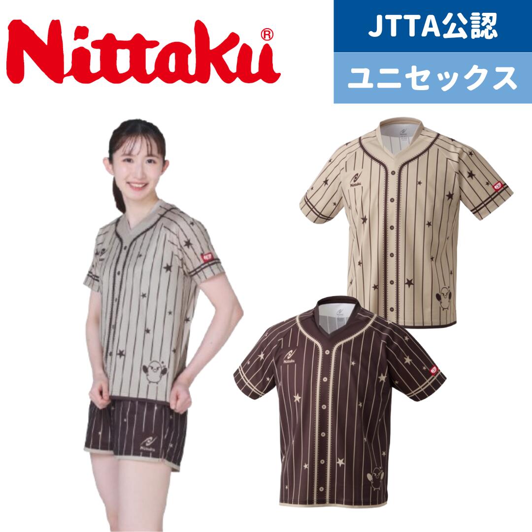 樂天商城 - nittaku 限定ウェア 早田ひな選手 オリジナルデザイン 26ひなUNIシャツA ユニセックス 男女兼用
