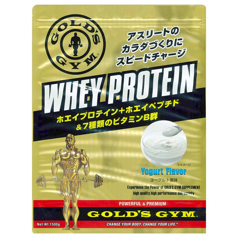 【5/20までポイント最大10倍!】ゴールドジム GOLD GYM ホエイプロテイン 7種類のビタミンB群 ヨーグルト風味 1500g F5315 計量スプーン付