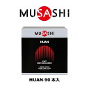 ムサシ MUSASHI HUAN ファン(ザ・ディスパージョン) スティック 3.6g×90本入 メチオニン イノシトール レシチン アミノ酸