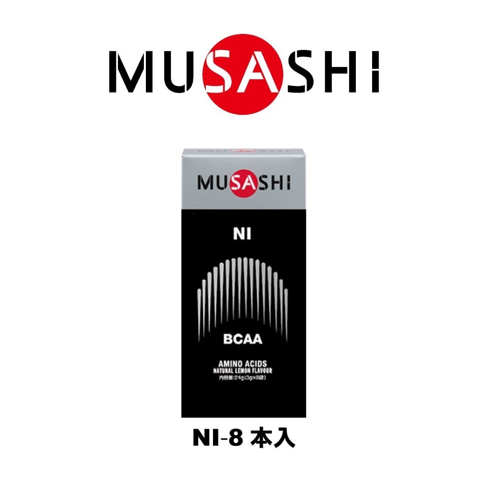 【★楽天スーパーセール★1,000円OFFクーポン配布中！】ムサシ MUSASHI NI ニー スティック 3.0g×8本入 L-ロイシン L-バリン L-イソロイ..