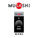 【4/21まで！ポイント最大10倍】ムサシ MUSASHI NI ニー スティック 3.0g×8本入 L-ロイシン L-バリン L-イソロイシン アミノ酸 BCAA