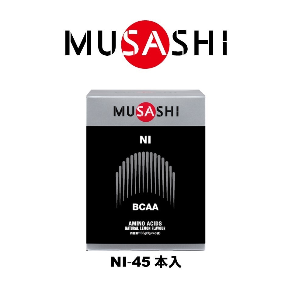 ムサシ MUSASHI NI ニー スティック 3.0g×45本入 L-ロイシン L-バリン L-イソロイシン アミノ酸 BCAA
