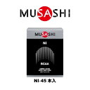 【3/31まで! 全品8％OFFクーポン＆P最大10倍】ムサシ MUSASHI NI ニー スティック 3.0g×45本入 L-ロイシン L-バリン L-イソロイシン ア..