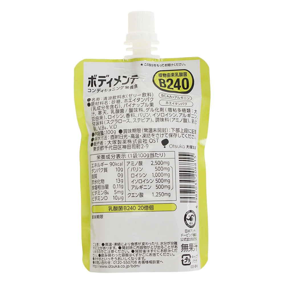 �������� �ܥǥ����� ���꡼ 36JPC70100 ����