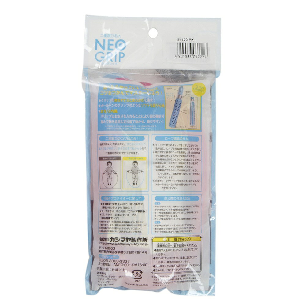 卓球用品専門店 TEN ALLテンオールの二重跳び名人 ネオグリップ　子供用　4400PK　NEOGRIP 通販｜アングル2
