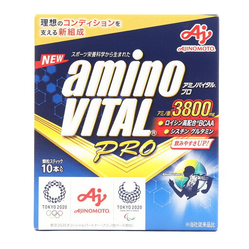 アミノバイタルプロ グレープフルーツ味 10本入 44g アミノ酸 グルタミン 通販 アミノバイタルプロ グレープフルーツ味 10本入 44g アミノ酸 グルタミン 通販