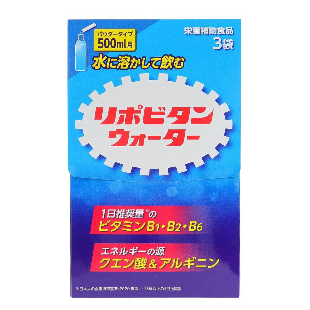 【5/31まで！ポイント最大20倍！】リポビタンウォーター 3袋 05650 クエン酸 アルギニン ビタミン