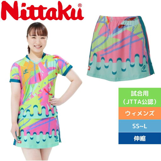 卓球 スコート 美誠スコート(女子用)レディース ユニフォーム ニッタク ウェア 【Nittaku】 卓球専門店 伊藤美誠 通販 卓球 スコート 美誠スコート(女子用)レディース ユニフォーム ニッタク ウェア 【Nittaku】 卓球専門店 伊藤美誠 通販