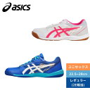 ★ポイント最大20倍★ 卓球シューズ ATTACK HYPERBEAT 4 1073A056.101 アシックス asics ユニセックス 通販