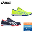 卓球シューズ ATTACK EXCOUNTER 2 1073A002.404 Asics アシックス アタック エンカウンター2 素足感 2E相当 ユニセックス...
