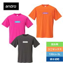 ★最大2,000円オフクーポン配布中★卓球 ウェア Tシャツ アンドロ ナパティーシャツBX 300023028 オレンジ/パープル 【andro】 ANDRO...