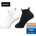 ★最大2,000円オフクーポン配布中★卓球 ソックス アンドロ プロソックス 360023007 ブラック 通販