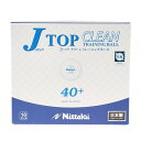 卓球 ボール 【Nittaku】ニッタク 卓球 Jトップクリーン トレ球 10ダース(120個入) 40ミリ NB-1744 抗菌仕様 トレーニング 練習球 専...