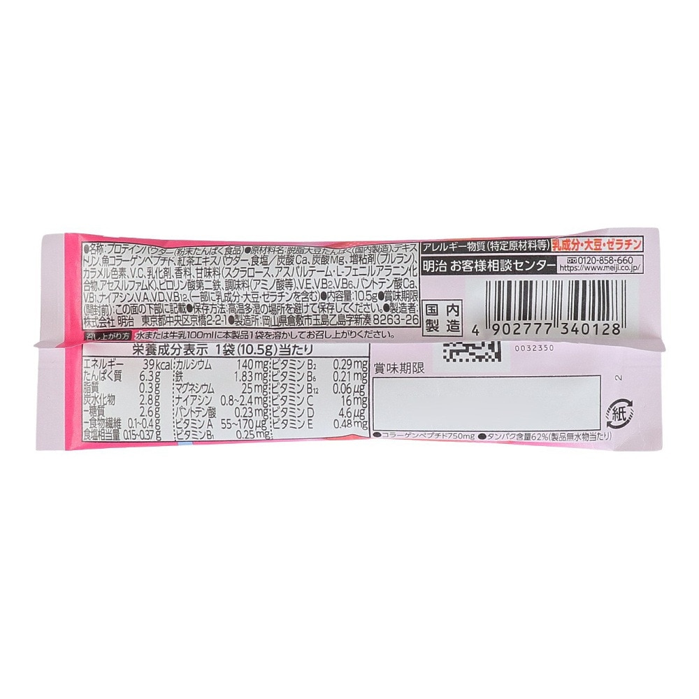 ��������&�ӥ塼�ƥ� �ߥ륯�ƥ�����̣ 10.5g 1��ʬ 2634012