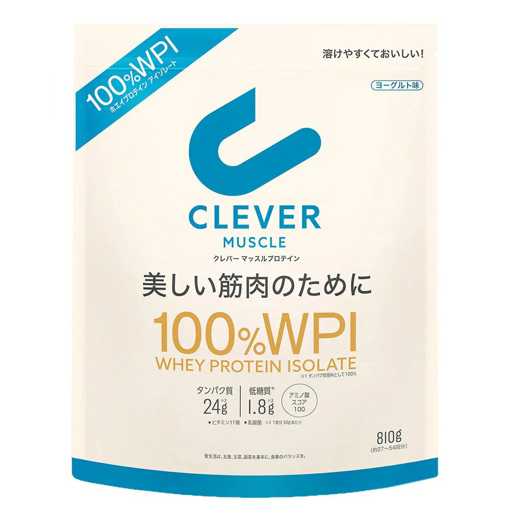 Rakuten - プロテイン クレバープロテイン マッスル ヨーグルト味 810g ホエイプロテイン BCAA グルタミン