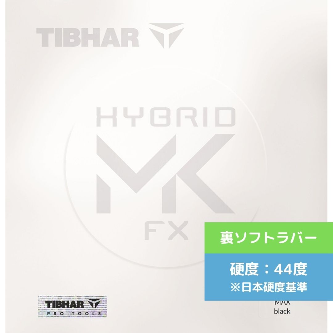 ●素材:ゴム/スポンジ【ティバーメーカーサイズチャート】※商品によってサイズが異なる場合が御座います。●サイズ:【LLサイズ】2.0 【3Lサイズ】MAX●ドイツ製●ジャンル:ハイテンション●硬度は44°と柔らかくコントロール重視、回転をかけたいプレーヤー向けのラバー【商品の購入にあたっての注意事項】※一部商品において弊社カラー表記がメーカーカラー表記と異なる場合がございます。※ブラウザやお使いのモニター環境により、掲載画像と実際の商品の色味が若干異なる場合があります。※掲載の価格・製品のパッケージ・デザイン・仕様について、予告なく変更することがあります。あらかじめご了承ください。