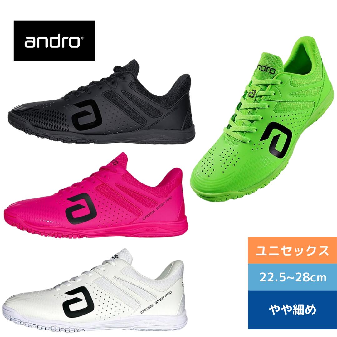 卓球シューズズ クロスステッププロ 350023016 ホワイト andro