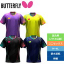 ★ポイント最大20倍★ 卓球ウエア シャツ ネイサス 47180 卓球 ウェア シャツ(ユニセックス), ユニフォーム バタフライ レディース メンズ 【Butterfly】 卓球専門店 通販